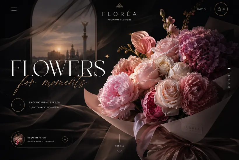 Концепт сайту Floréa — Квіти · доставка