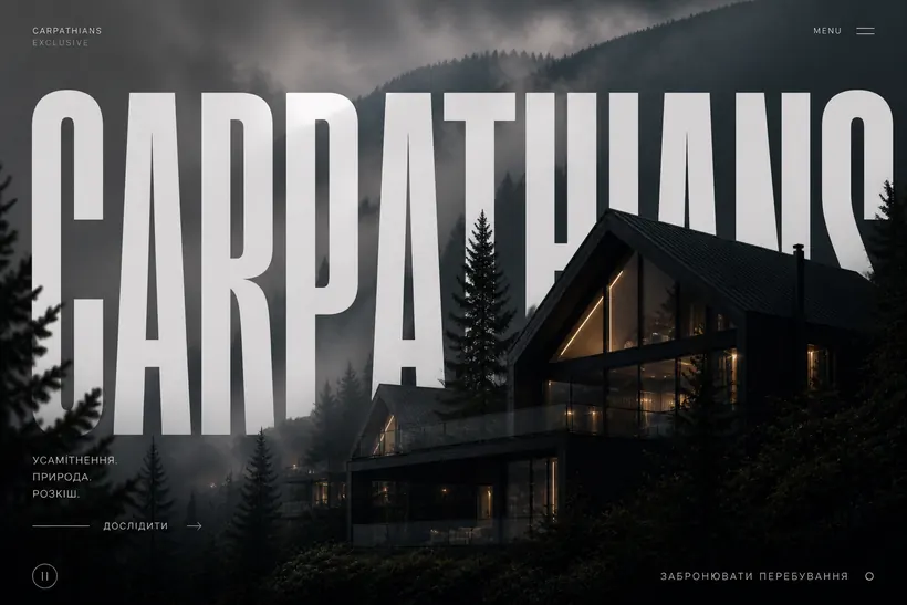 Концепт сайту Carpathians — Відпочинок у горах